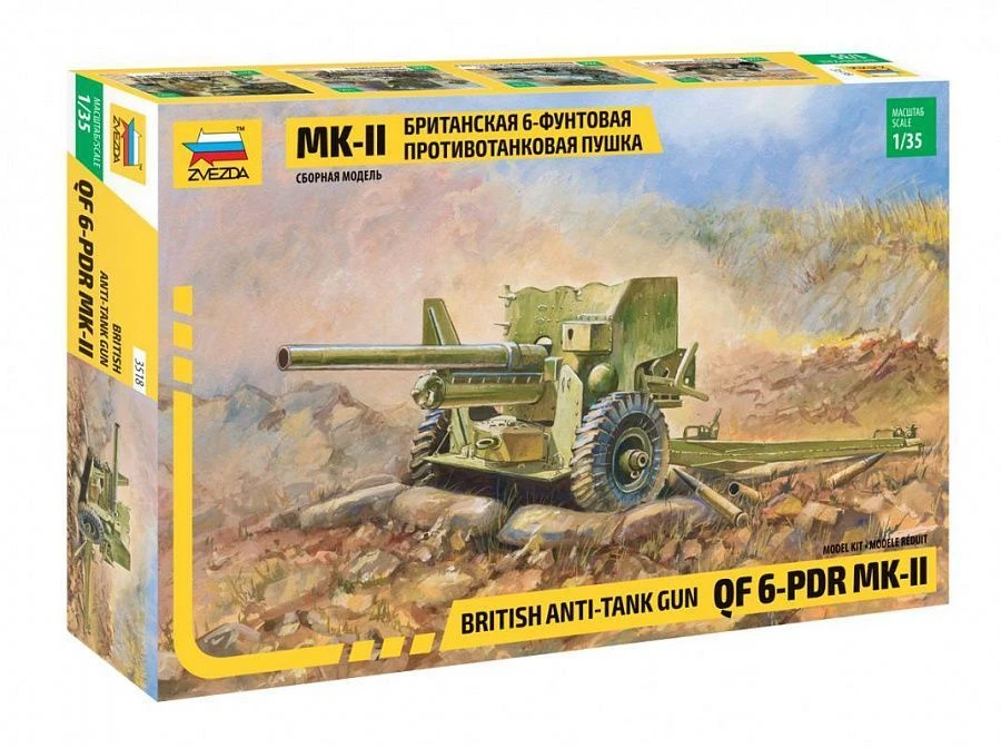 British 6-Pounder Anti-Tank Gun Mk-II Assembly Model (Limited Edition)