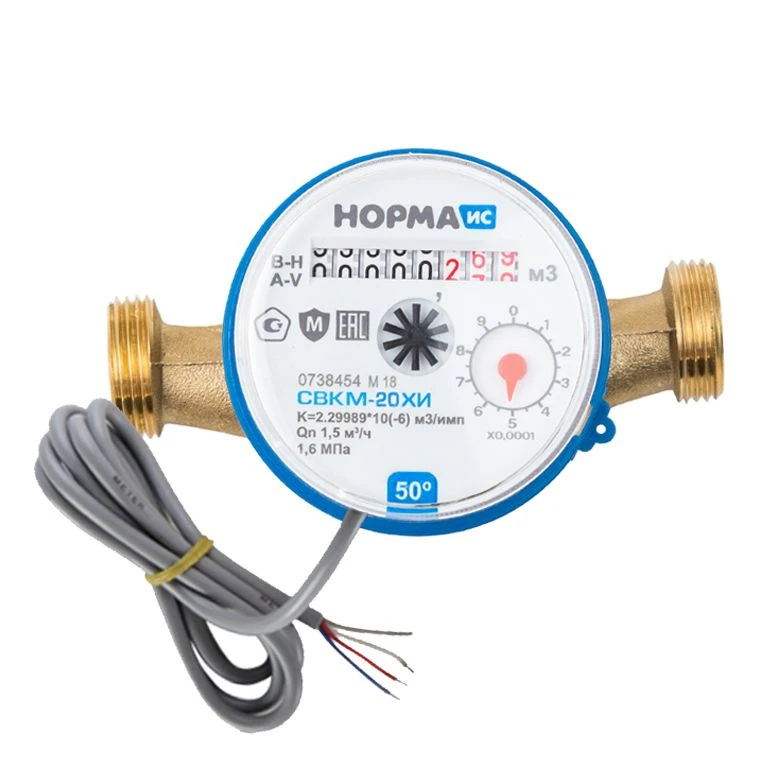 Universal Water Meter NORMA SVKM-20HI