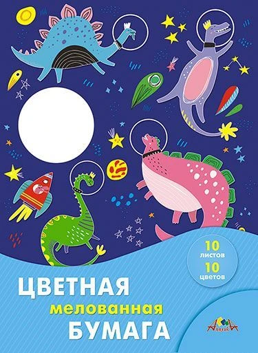 Colored Coated Paper A3, 10 Sheets, 10 Colors by Applika