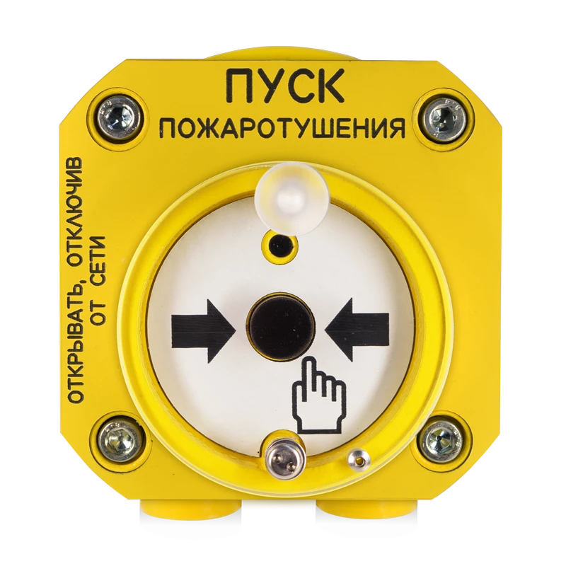 Remote Start Device C2000-Spectral-512-Exd-N-UDP-01