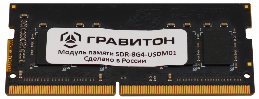 8GB DDR4 SO-DIMM Non-ECC Memory Module - Graviton SDR-8G4-USDM01