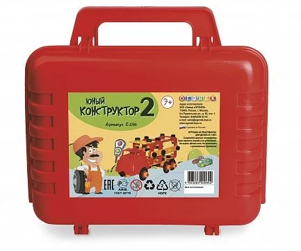 Children's Construction Set N2 - Easy Assembly with Screws and Nuts