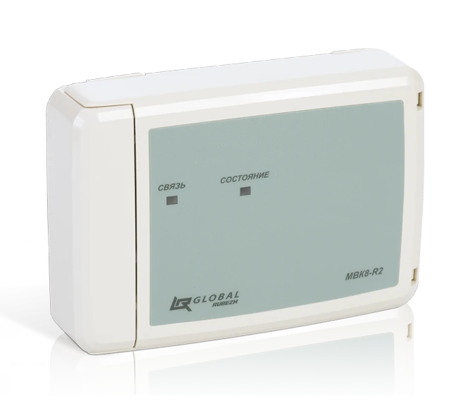 Output Module with Control MVK2-R2