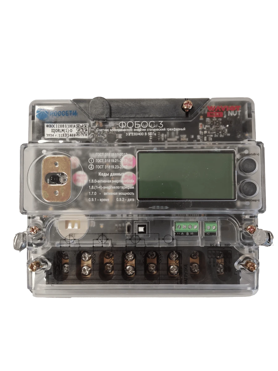 Static Three-Phase Electric Energy Meter FOСOS 3 230V 5(100)A IQORLM(1)-D