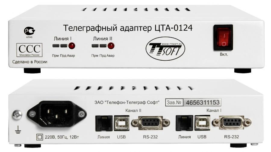Digital Telegraph Adapter CTA-0124