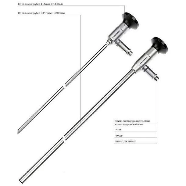 Fiber Optic Cystourethroscope with Contact Endoscope Azimut Cu-VS-CE