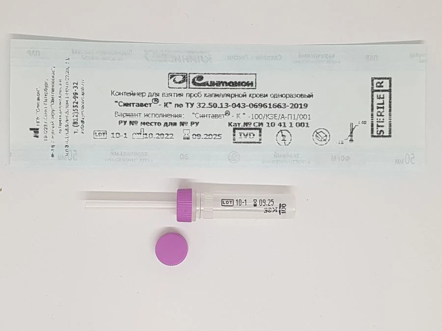 Disposable Capillary Blood Collection Container "Sintavet®-K" Model 100/K3E/A-P1/001