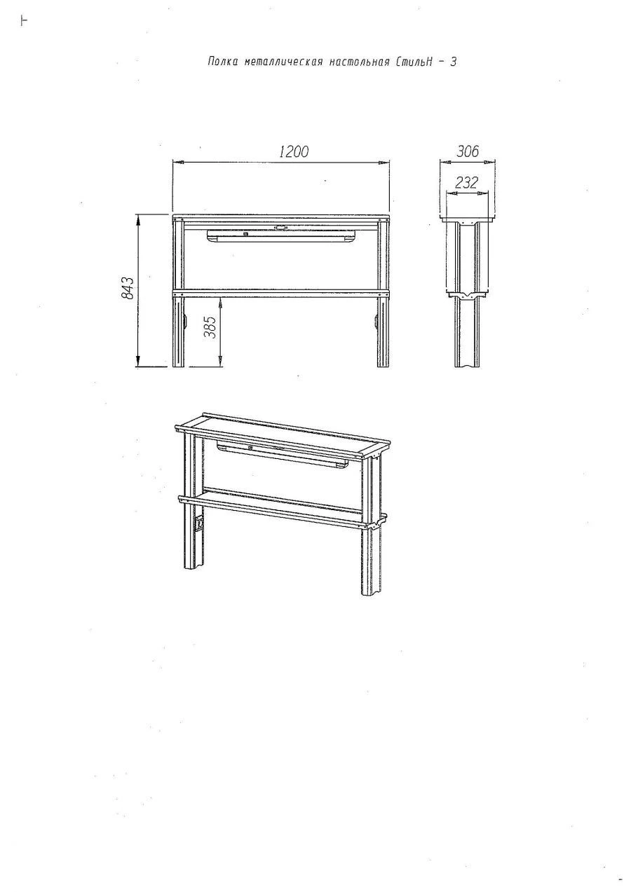 Stylish Modular Desktop Stand