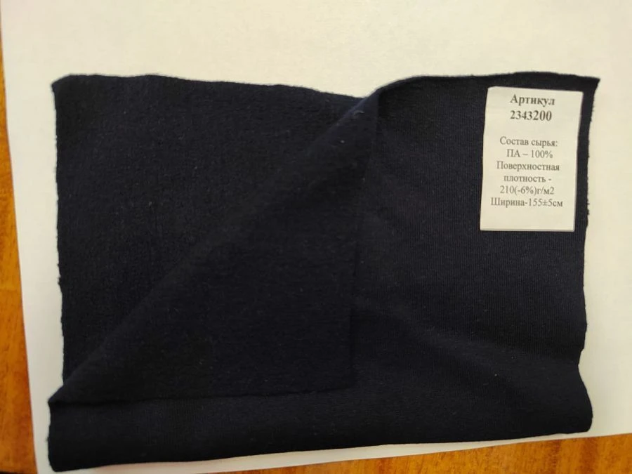 Knit Fabric Roll Art. 2343200