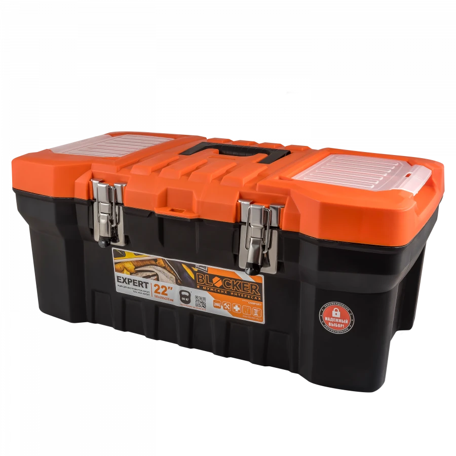 Durable 22" Tool Box for Storage and Transport