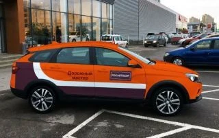 Laboratory and Workshop Vehicle LV00, Model LVS00G, Category M1