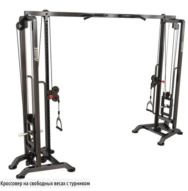 Free Weights Crossover with Pull-Up Bar