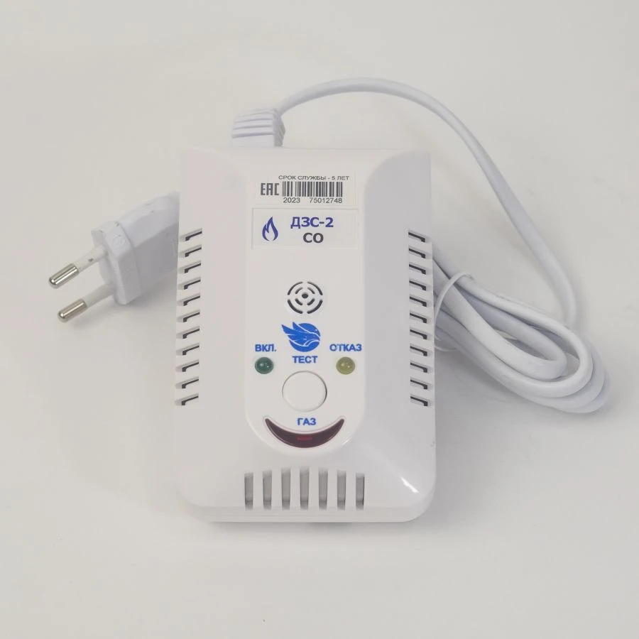 Continuous Carbon Monoxide Gas Alarm "Schetpribor" SZS-2