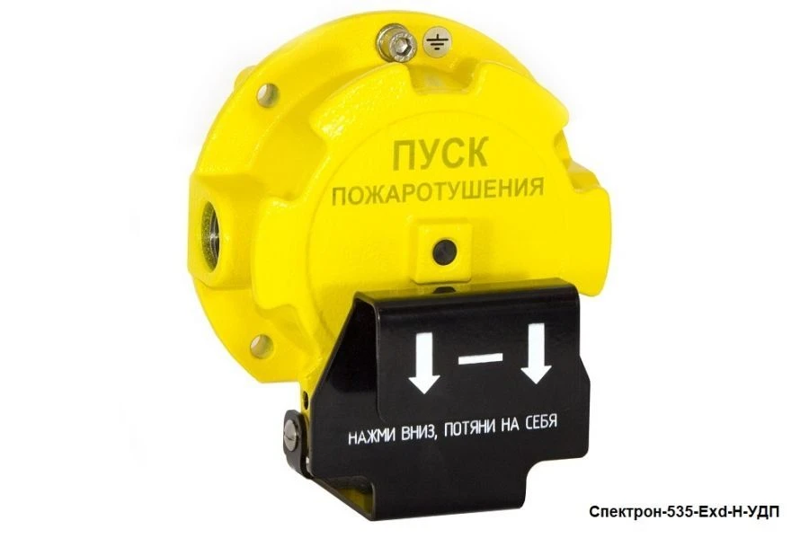 Remote Start Device for Fire Suppression Spectron-535-Exd-N-UDP-01-HART