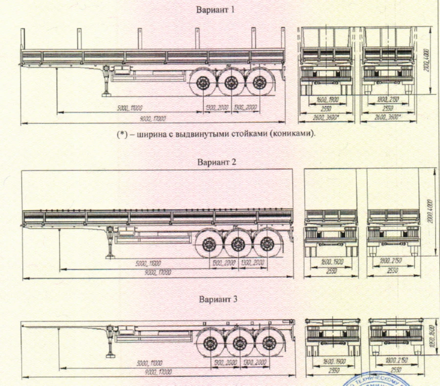Special Semi-Trailer for Oversized Cargo Transport, Model 946518-A1-01