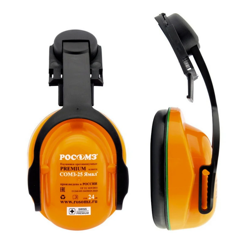 Noise-Canceling Headphones with Helmet Mounting COMZ-25 Yamal™ Model 60254