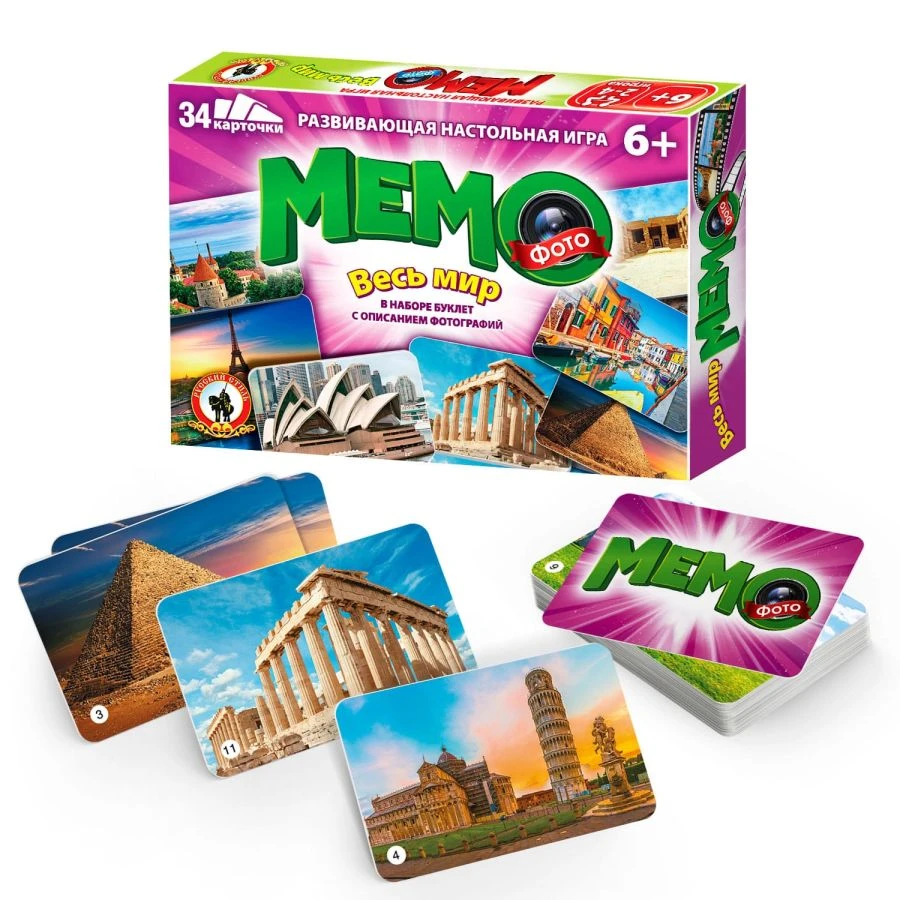 World Memory Game - 34 Cards