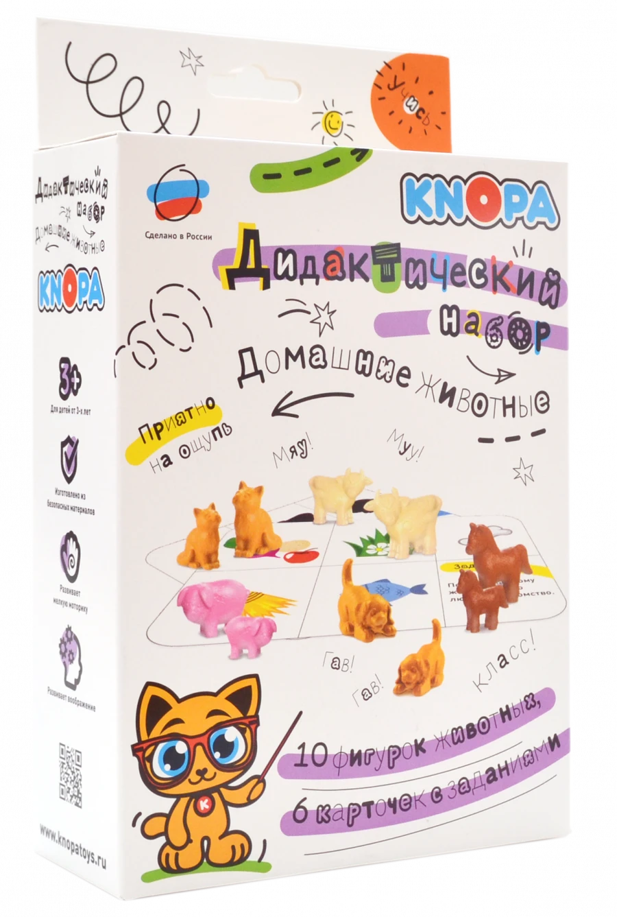 Educational Set "Domestic Animals" KNOPE 1/9