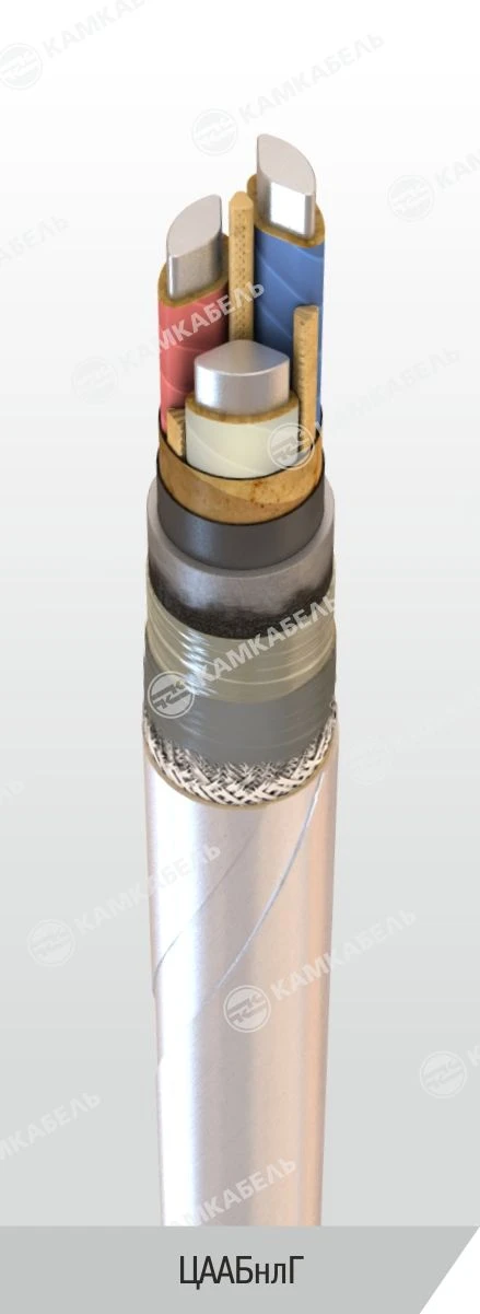 Power Cable with Aluminum Conductors, Paper Insulation, 6/10 kV