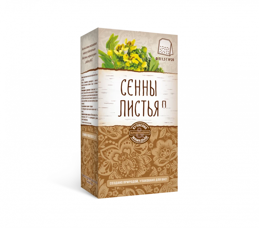 Natural Senna Leaves (Filter Bags)