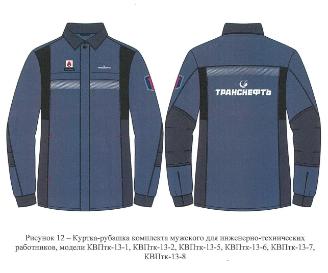 Men's Protective Clothing Set for High-Temperature Work Environments