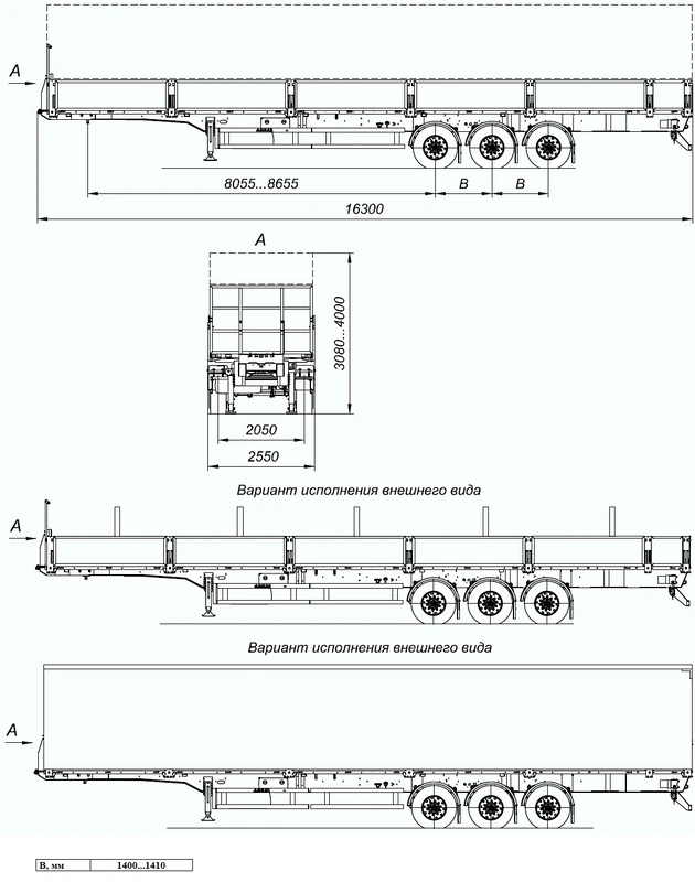 Three-Axle Cargo Semi-Trailer 9408-17 with CEYLAN AS-1210-225-ST-OV Axles, 12 Ton Capacity