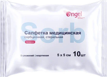 Салфетка медицинская сорбционная стерильная марлевая 5 см х 5см 8 сложений по ТУ 32.50.50-014-14959781-2019