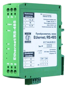 Ethernet to RS-485 Converter for Automation Systems VLT 344.000-03