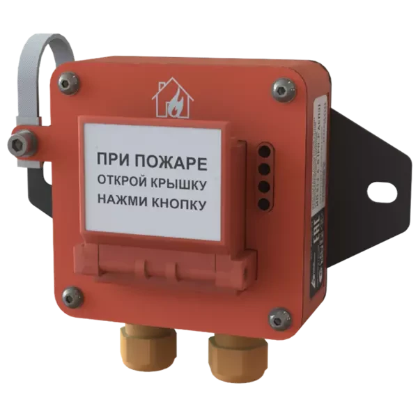 Manual Fire Alarm Detector IP 513-3-V-485 (RO ASPZ) for Underground Use