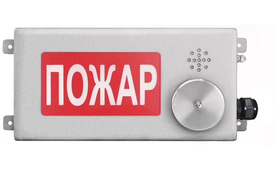 Prometheus-Mini TSZV-Exm-N Warning Light and Sound 220V