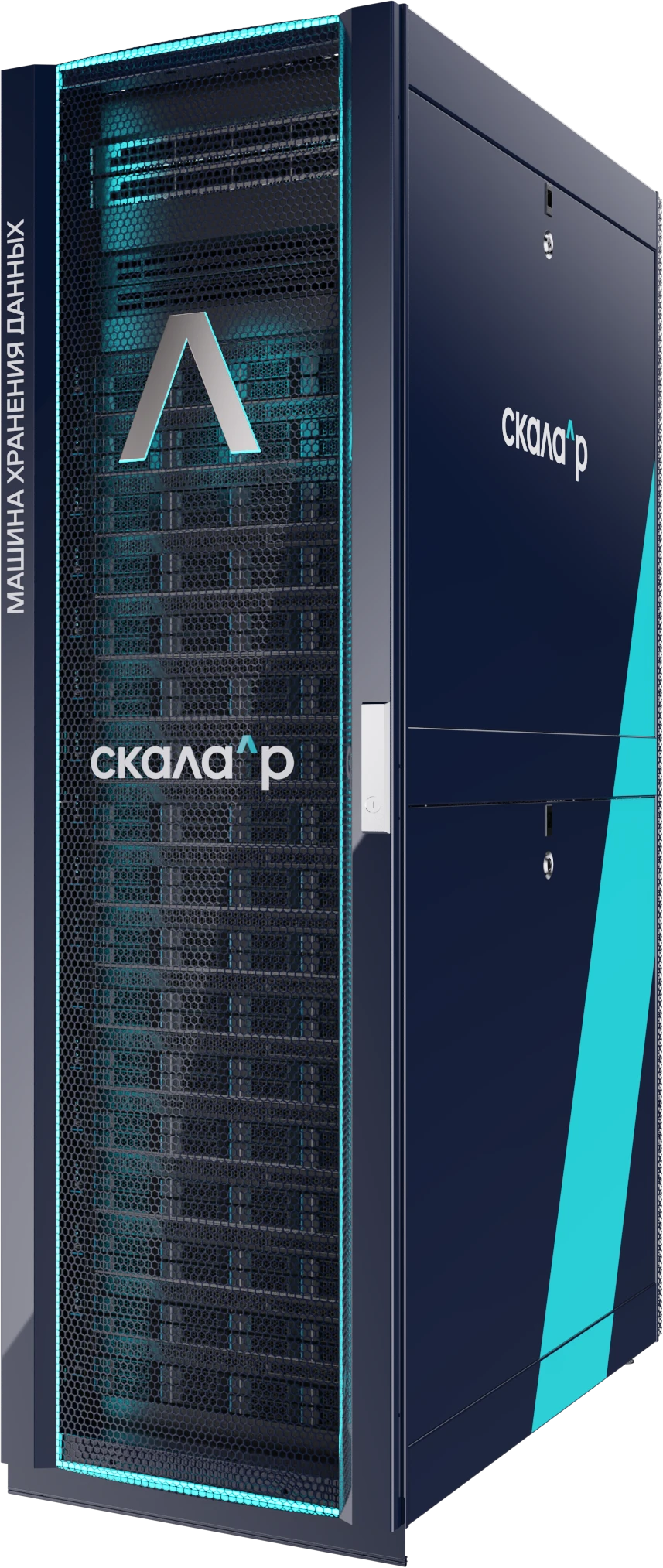 Data Storage Machine SKALA-R MHD.O (RMBG.466535.002-65.02)