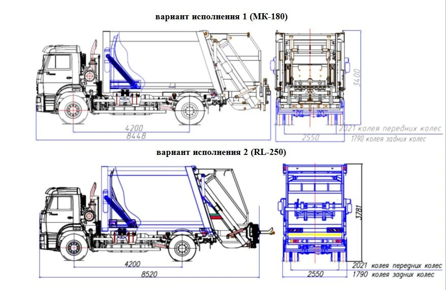 Rear-Loading Garbage Truck Model MK-4545-G6