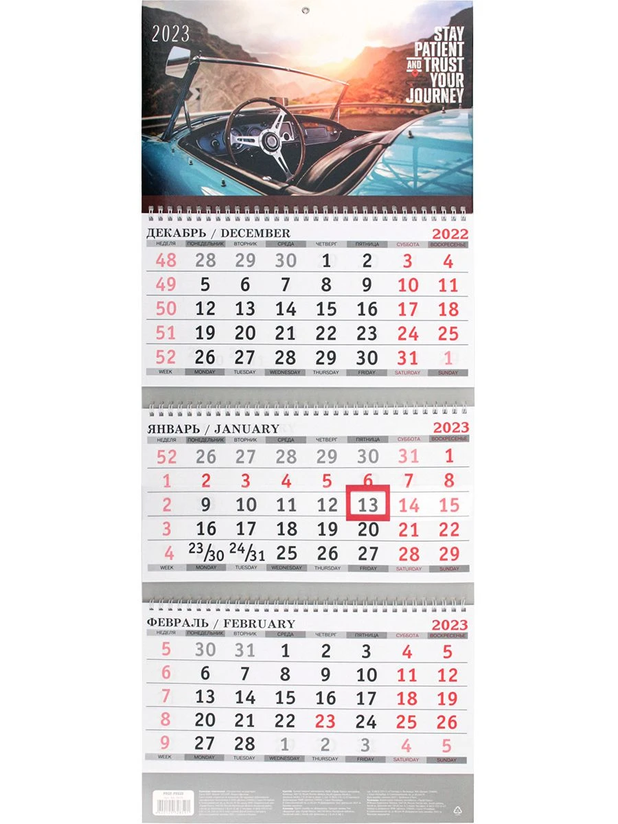Wall Quarter Calendar 3-Block with Bright Design