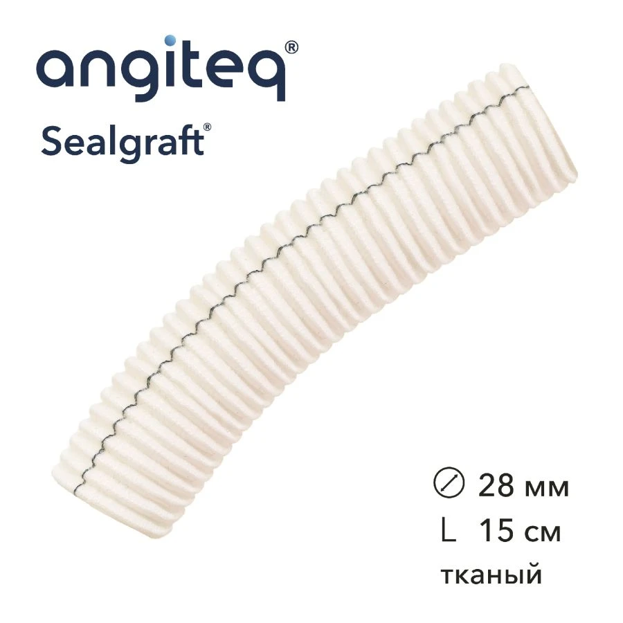Synthetic Collagen-Coated Vascular Graft, D 28mm L 15cm