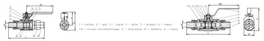 Ball Valve with Coupling and Nipple KSHZ