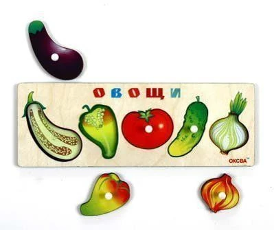 Vegetable Learning Game - "Vegetables-2