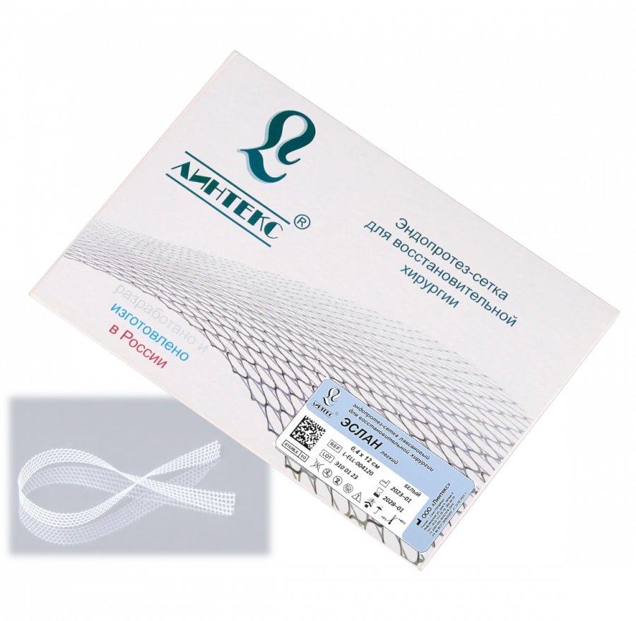 Lightweight Lintex Polymer Mesh Endoprosthesis for Restorative Surgery ESLAN