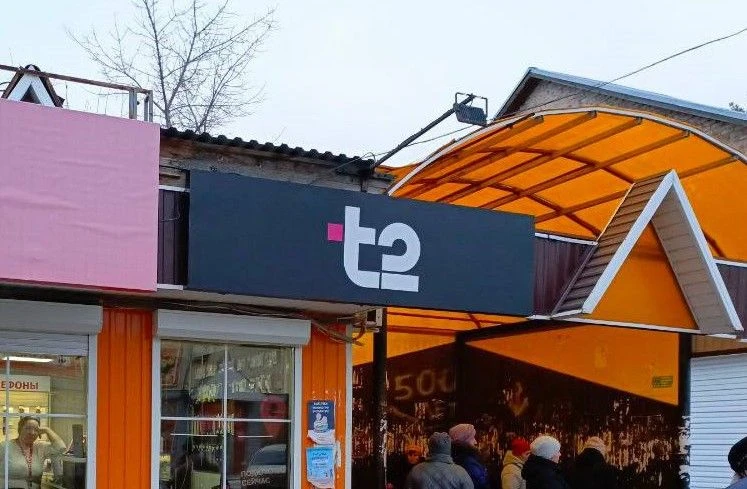 Informative Non-Illuminated Signboard