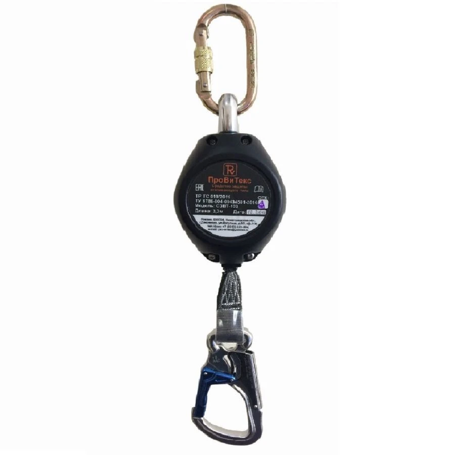 Retractable Safety Device SЗВТ-103 for Fall Protection