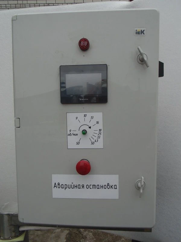 Cheese Maker for Thermal Processing of Milk, Model 150