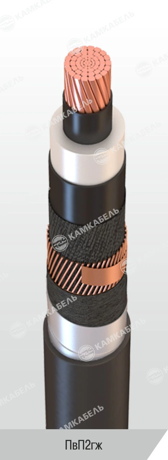 Power Cable with Copper Conductors and Cross-Linked Polyethylene Insulation, PVP2GJ Model
