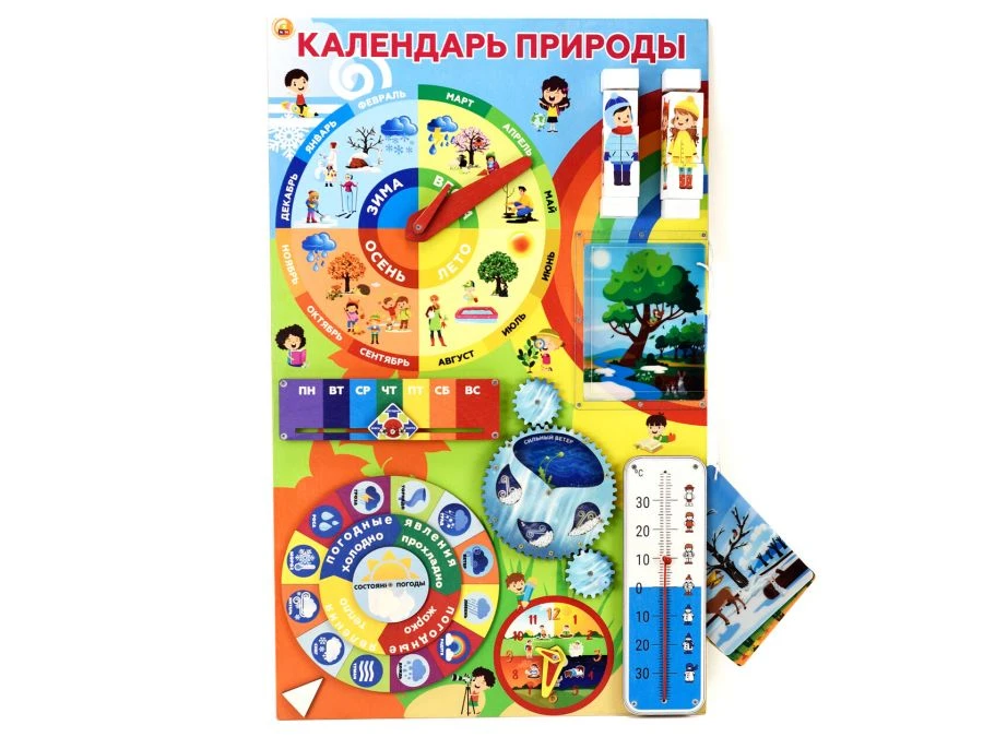 Nature Calendar Educational Wall Panel for Kids