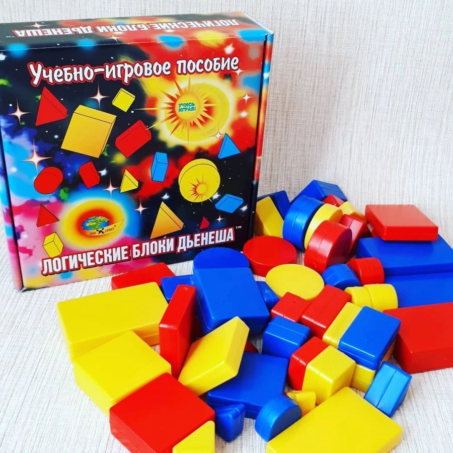 Logical Blocks Set for Educational Purposes - Dienes Model