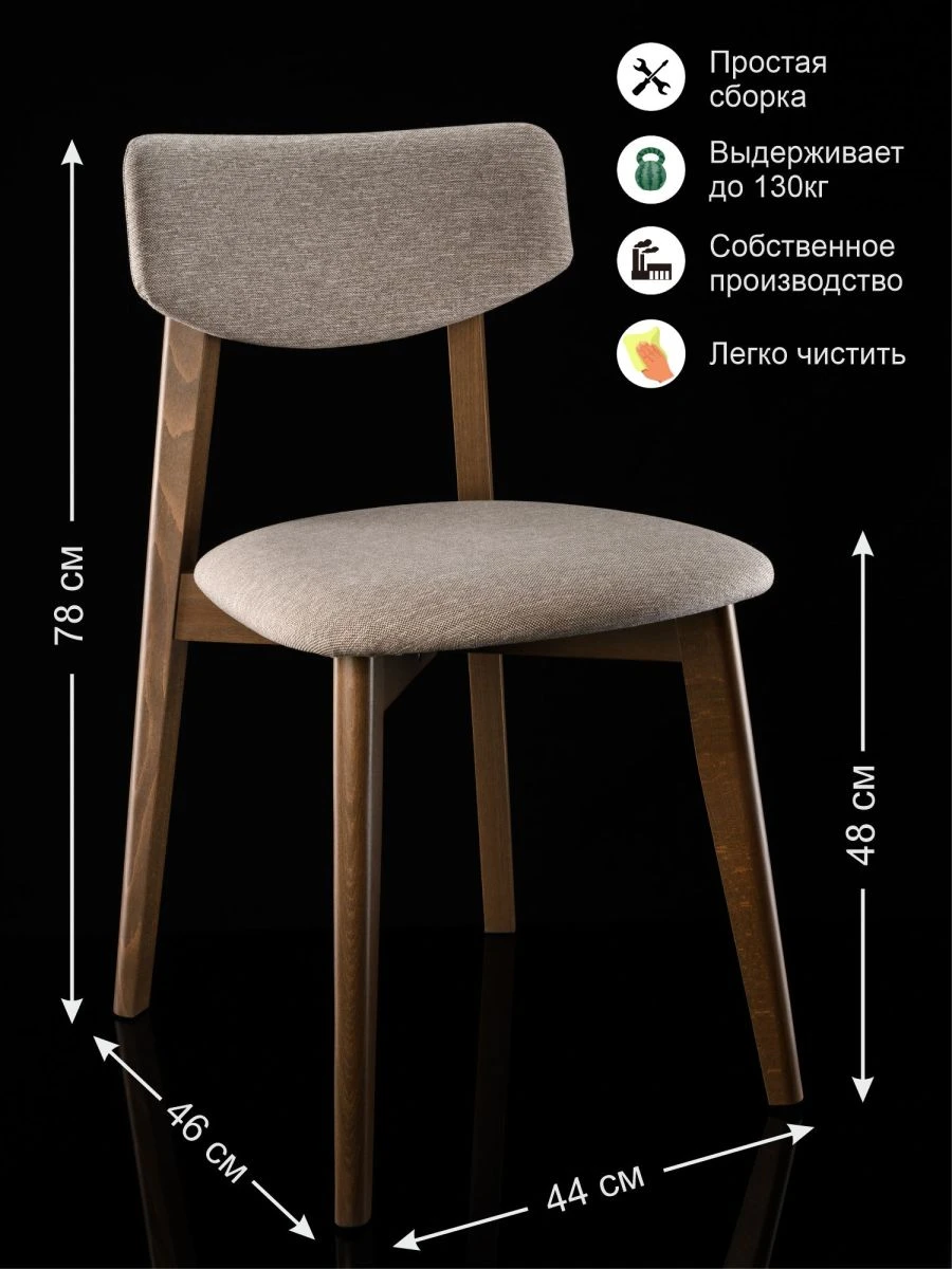 Wooden Frame Chair Ophelia with Soft Backrest and Seat