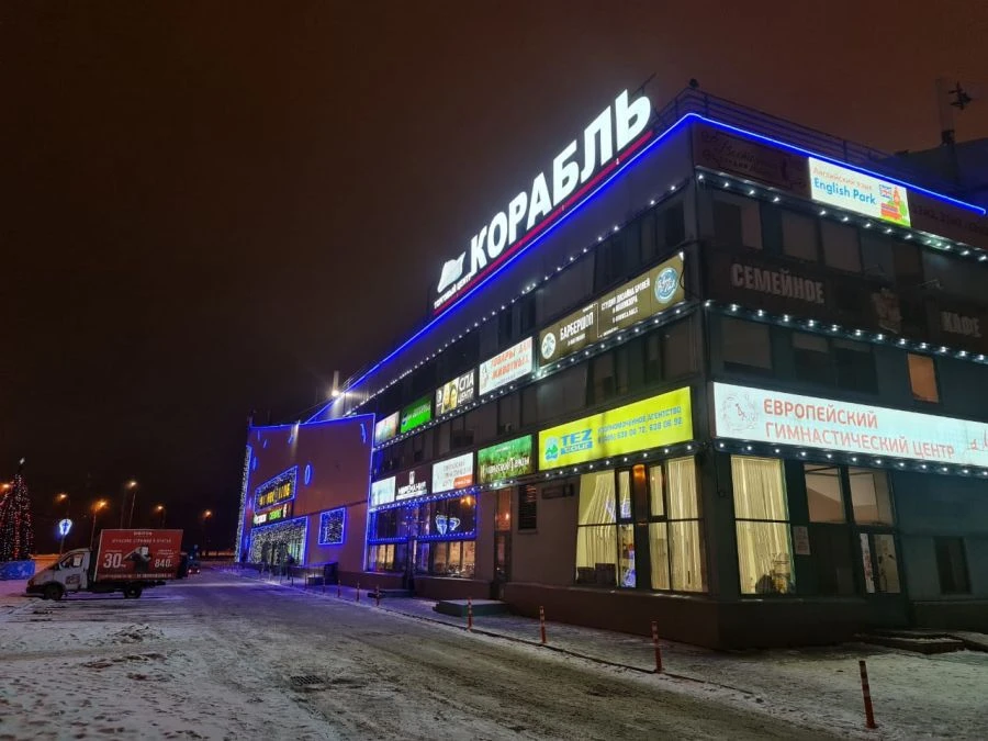 Illuminated Advertising and Information Structure