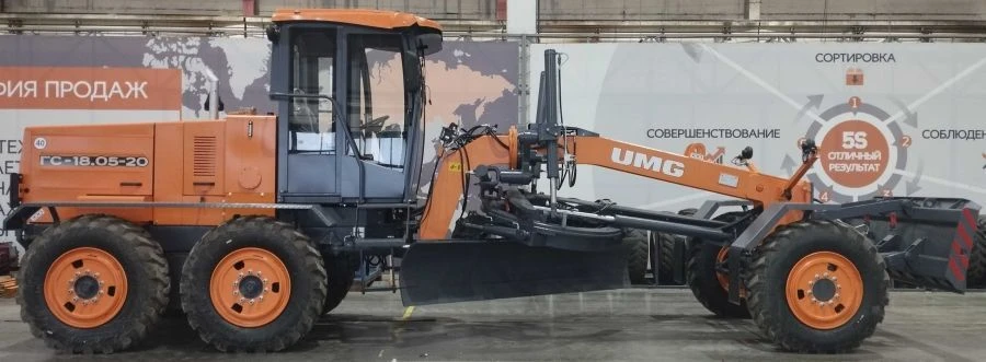 GS-18.05-20 Grader with YAMZ 236M2 Engine and 240 Gearbox