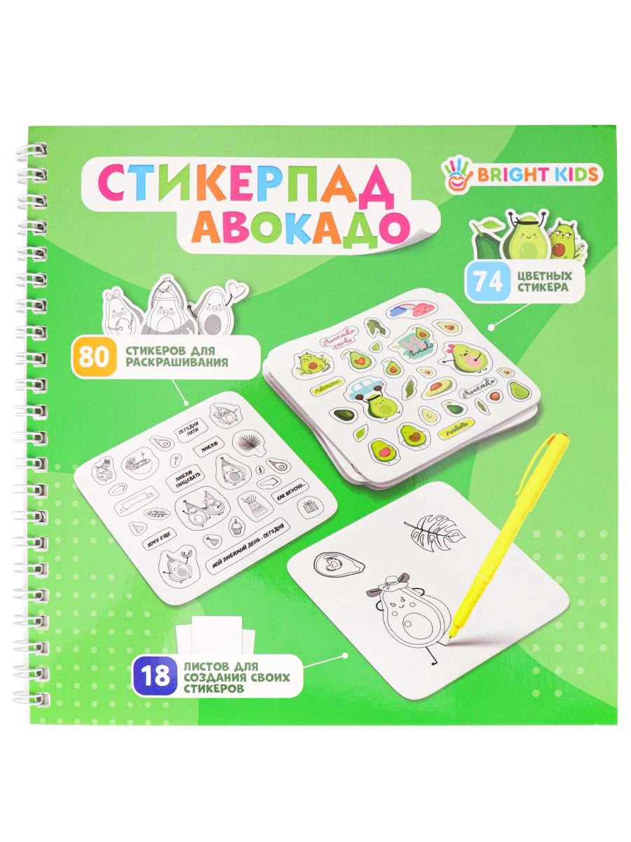 Custom Sticker Pad for Creative Designs