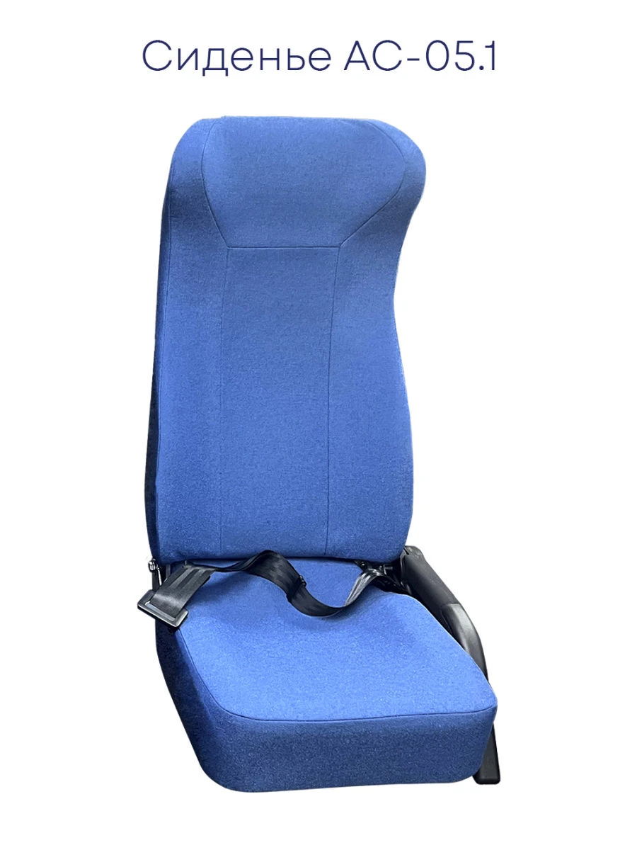 AS-05 Passenger Seat, Modification AS-05.1-C