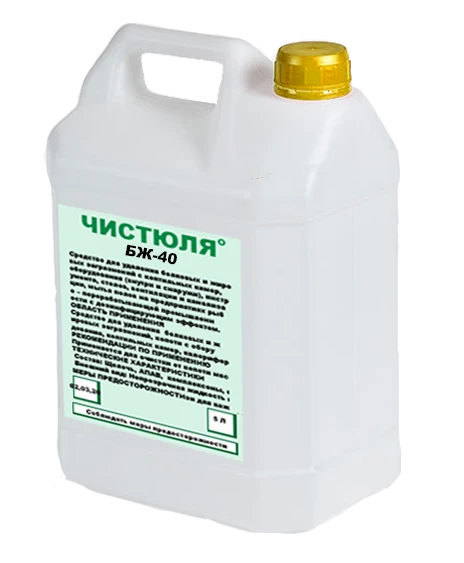 Grease and Soot Remover BZh-40