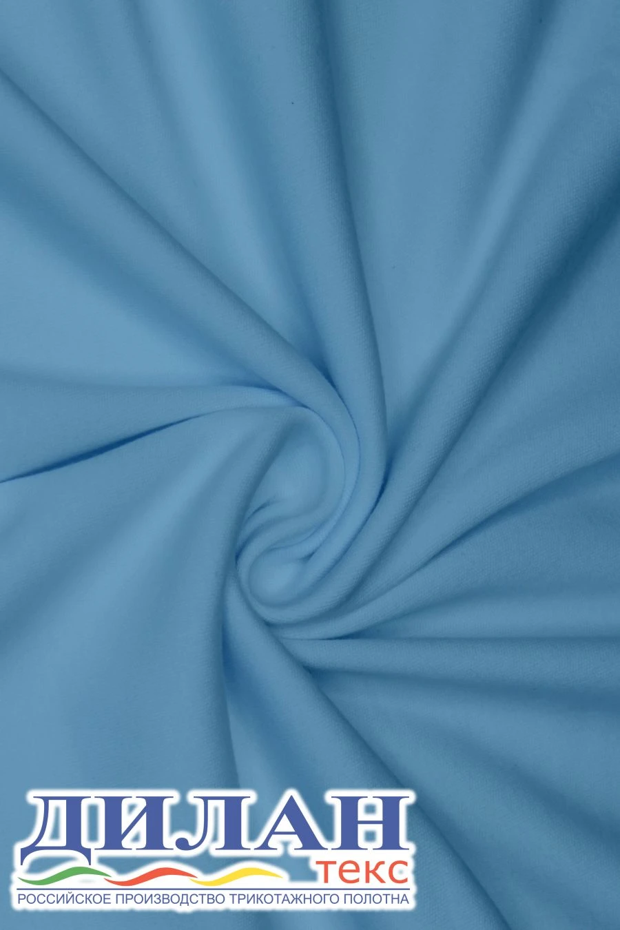 Quality Mixed Knit Fabric for Garments - Interlock